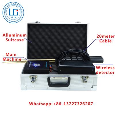 China 200m Deep Search Gold Scanner Underground Gold Detector Silver Metal Detector Range 18.6*14.8*8cm for sale