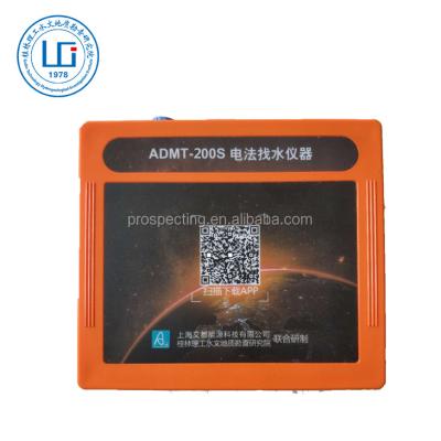 China Cheap Underground Water Detector 200M Water Finding Machine ADMT-200S for sale