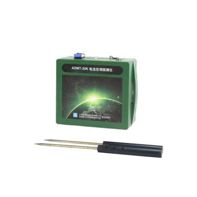 China Easy To Use Magnetometer Cave Finder Grave Finder For 30m-60m ADMT-30K for sale