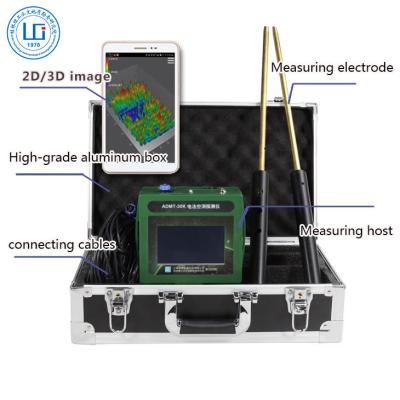 China cavity finder for 30m depth touch screen 3D cavity finder wireless archeology detector 18.6*14.8*8cm for sale