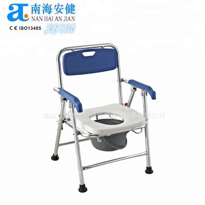 China AJ-716 Competitive Cheap Aluminum Bath Bench Foldable Potty Commode Chairs for sale