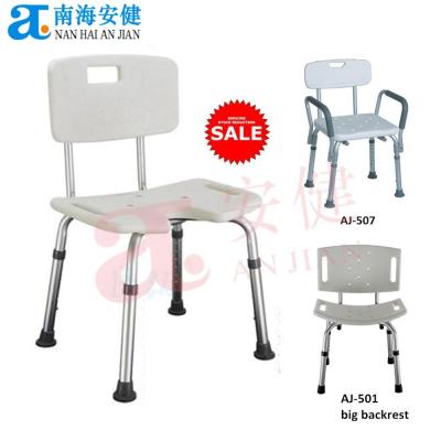 China AJ-507 Cheap And Sturdy Aluminum Ergonomic Anti-skid Bench Shower Chair Bath Silla de bano for sale