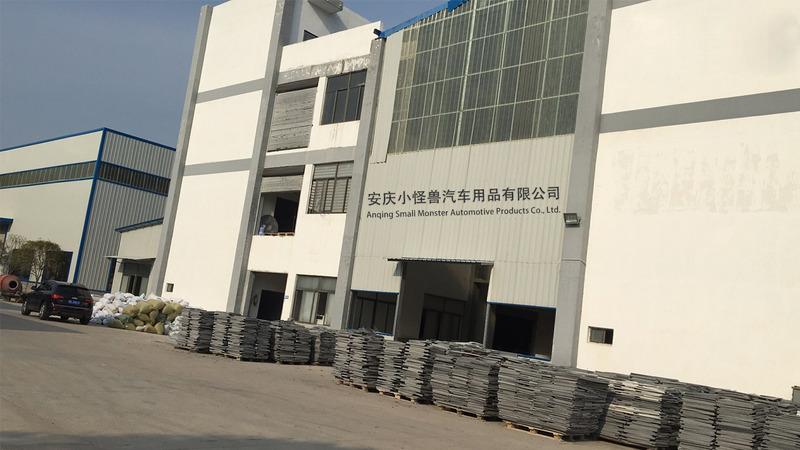 Verified China supplier - Anqing Small Monster Automotive Products Co., Ltd.