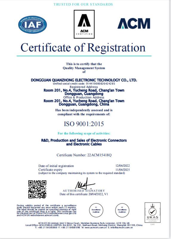 ISO9001 - Shenzhen Wenjie Technology Co., Ltd.