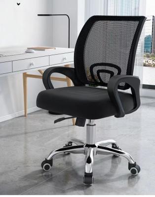 China Adjustable (height) High Quality Office Chair Swivel Office Chair Ergonomic Cheap Mesh Office Chairs  For Meeting Room for sale