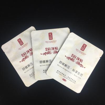 China Moisture Proof Custom Printing Cosmetic Food Pouches Samples Three Side Seal Packaging Bags for sale