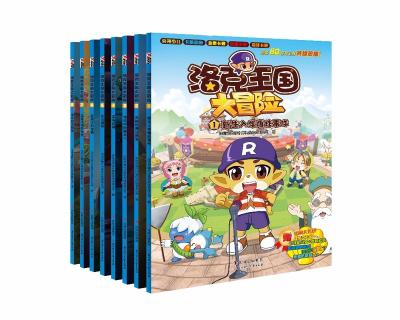 China Trade Assurance Customized Popular Kids Book Eco - Friendly for sale