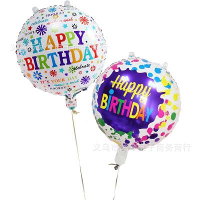 China Morden sell the first-year-old wholesale 18 inch round happy birthday party balloon happy birthday balloon helium balloon for sale