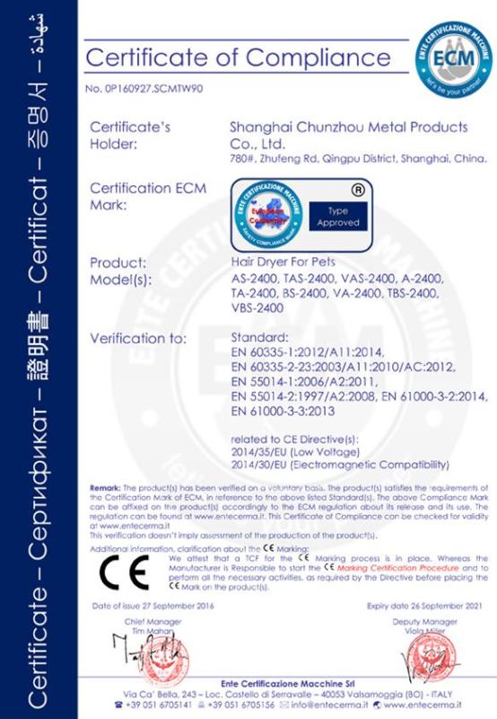 CE - Shanghai Petlove Industrial Co., Ltd.