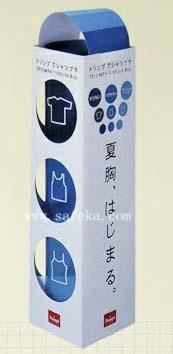 China Custom Retail Floor Displays for Clothes ,Paper Cardboard Corrugated Display Standee for sale