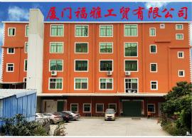 Verified China supplier - Xiamen Fuya Industry And Trade Co., Ltd.