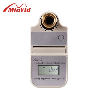 China IC Card Prepaid Vertical Water Meter Analog And Digital Copper Dry Water Flow Meter For Industrial DN15 for sale