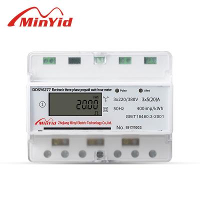 China Smart IC Card Optical Three Phase Prepayment Pon Electricity Meter Din Rail Prepaid Power Meter 450V 3 Phase With DTSY618 Software for sale