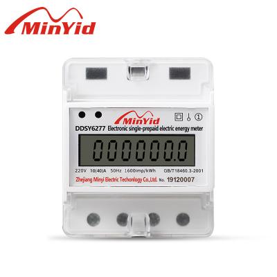 China New Listing Energy Meter 220v Single Phase Prepaid Electronic Din Rail Energy Meter DDS618 for sale