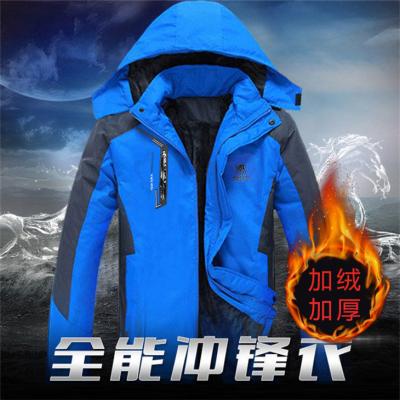 China Breathable Winter Fleece Jacket Mens Heavy Waterproof Windproof Warm Jacket for sale