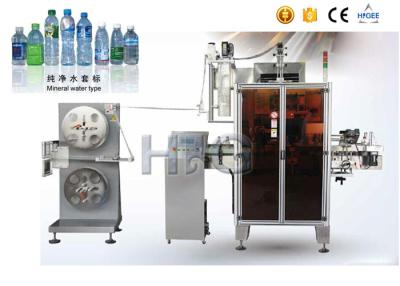 China Pet Bottle Shrink Sleeve Labeling Machine With Shrink Tunnel / Steam Generator for sale