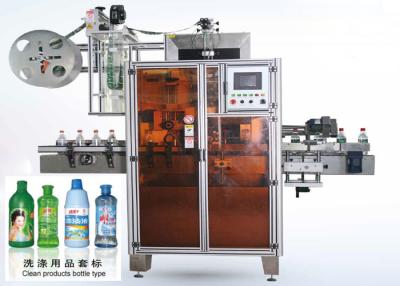 China Middle Body Shrink Sleeve Labeling Machine Stainless Steel Shrink Label Machine for sale