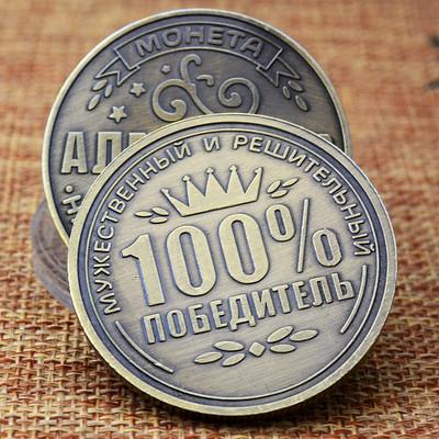 China Custom Commemorative Coins Antique Challenge Coin From North Ammerica Professional Manufacturer for sale