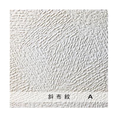 China Fire Resistance The Hottest Selling Fiber 6mm Square Organic Calcium Silicate Ceiling Tile for sale