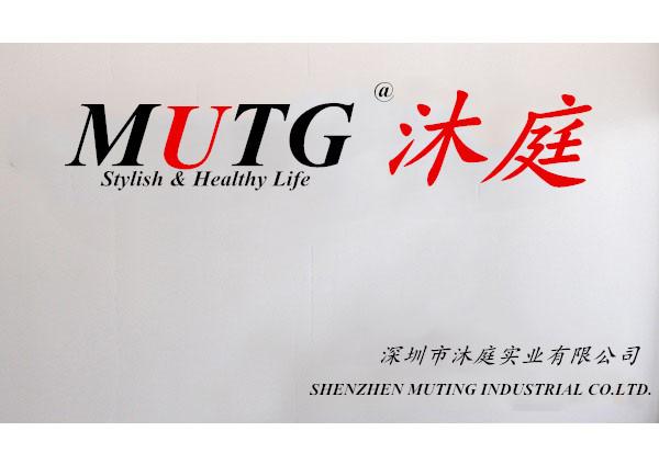 Verified China supplier - Shenzhen Muting Industrial Co., Ltd.