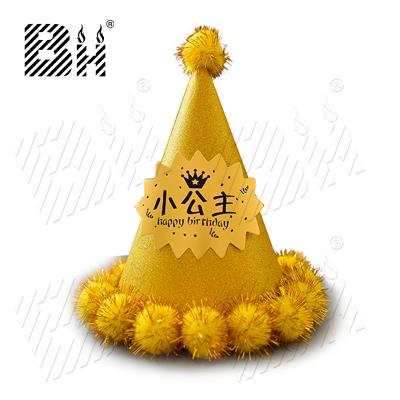 China Shiny Durable Cute Plush Birthday Party Hats Glitter Party Hats For Kids Birthday for sale