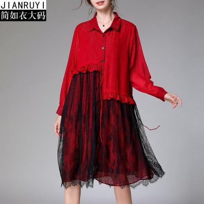 China 2021 wholesale spring and summer new fashion women's casual elegant temperament stitching dress loose lace chiffon dress for sale