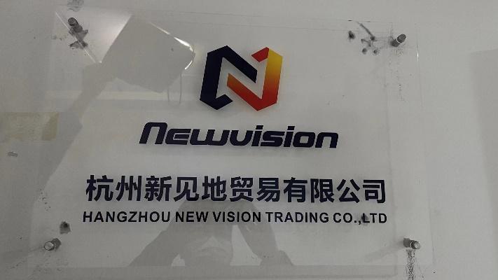 Verified China supplier - Hangzhou New Vision Trading Co., Ltd.