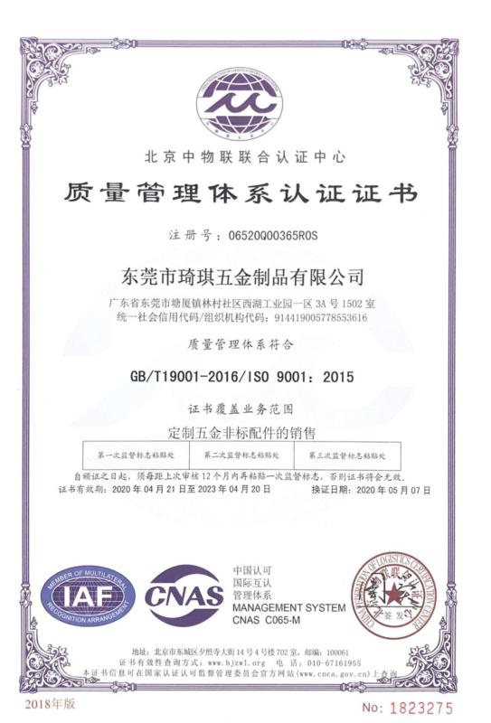 ISO9001 - LML Metal Product Ltd.