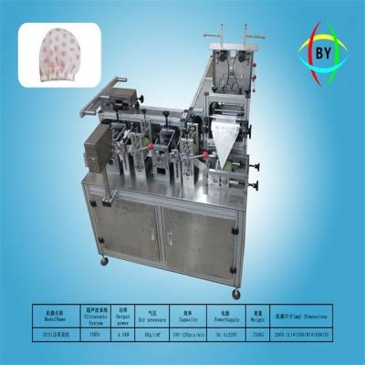 China Disposable Microphone Cover Dongguan Microphone Cover Non Woven Making Machine for sale