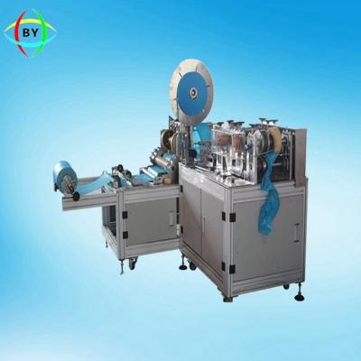 China Dongguan High Capacity Plastic Medical Shoe Cover Shoe Cover Making Machine for sale