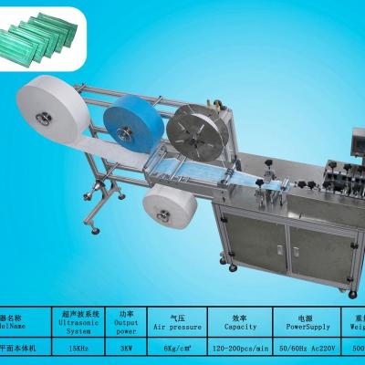 China High Efficiency Automatic Flat Face Mask /Non-woven Surgical /Medical Face Mask Machine for sale