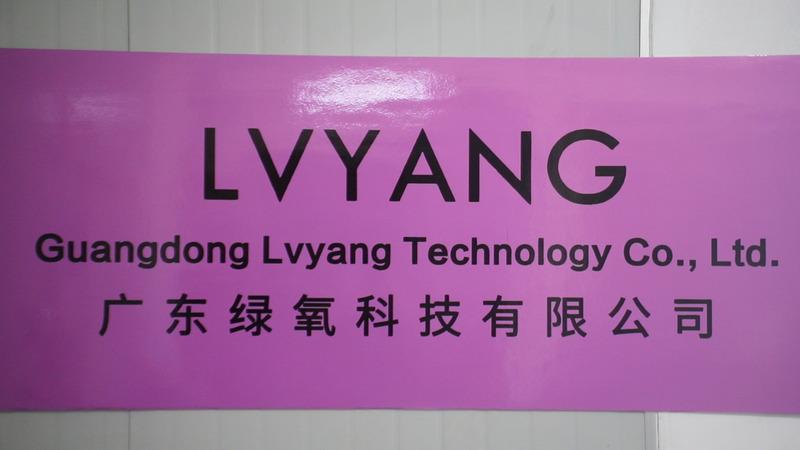 Verified China supplier - Guangdong Lvyang Technology Co., Ltd.