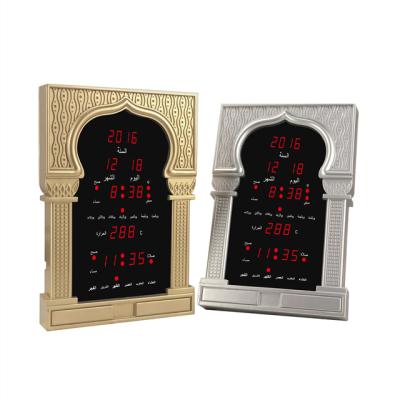 China Azan Time Prayer Muslim AZAN Digital Wall Clock Hot Selling Remote Control Led Mosque for sale