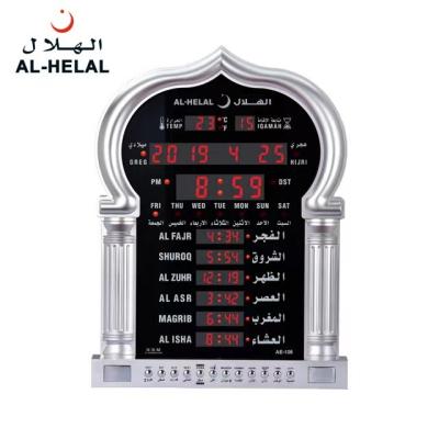 China Large Calendars Azan Clock for Home or Masjid with 5115 LED Display (Gold) for sale