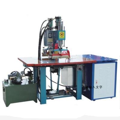 China Hydraulic double head pvc high frequency welding machine for embossinglogo on shoes upper for sale