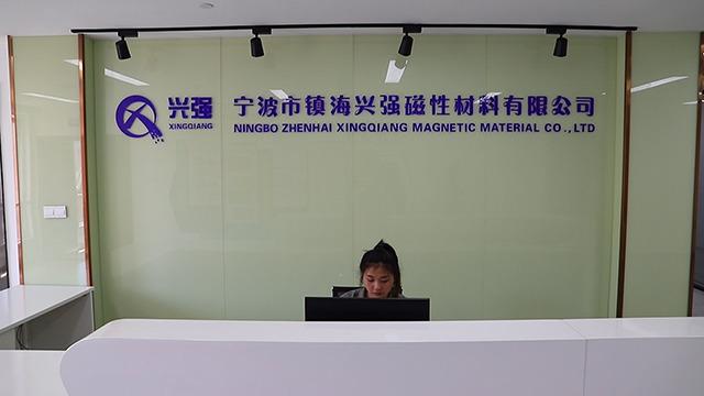 Verified China supplier - Ningbo Zhenhai Xinqiang Magnetic Material Co., Ltd.