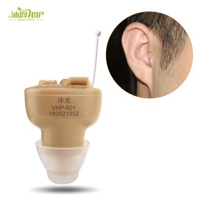 China Healthy Amplifier Hidden Personal Invisible Hearing Aid For The Elderly 18.5*14.6*11.2mm for sale