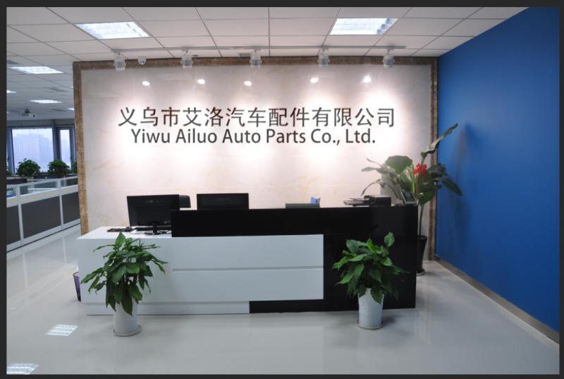 Verified China supplier - Yiwu Ailuo Auto Parts Co., Ltd.