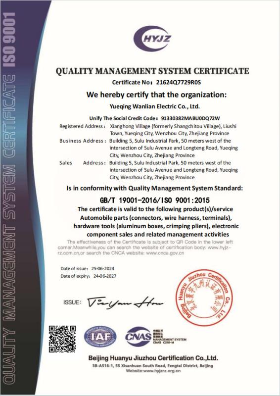 Quality Management System Certificate - Yueqing Wanlian Electric Co., Ltd.