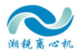 Changsha Xiangrui Centrifuge Co., Ltd.