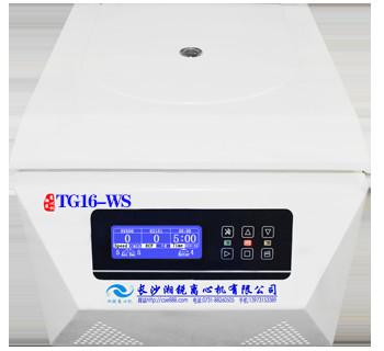 China TG16-WS Desktop High Speed Centrifuge Device 16600r/Min Max Speed CE Approved for sale