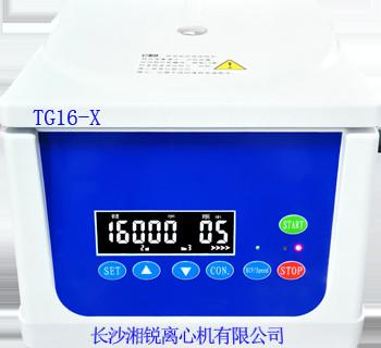 China TG16-X Desktop Micro High Speed Centrifuge Machine 16000 r/min Maximale snelheid Te koop