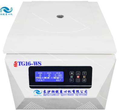 China 23699xg Rotor Max Rcf Laboratoriumcentrifuge met lage geluidsdruk Te koop