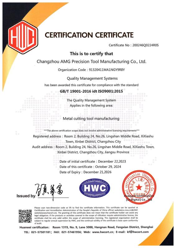 ISO9001 - Changzhou Aimge Precision Tool Manufacturing Co., Ltd