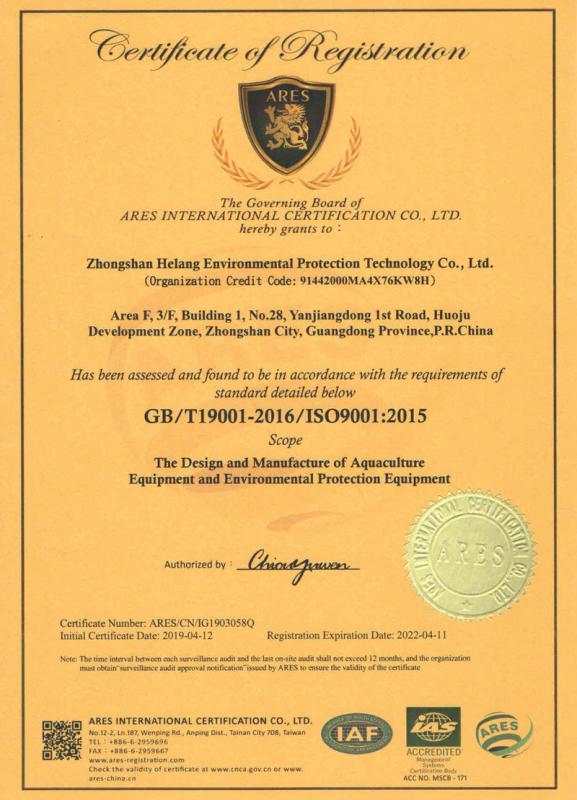 ISO9001 - Zhongshan Huron Environmental Technology Co., Ltd.