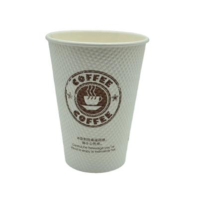 China Recyclable PE Bamboo Coffee Bean Diamond Press PLA Brown Embossed Paper Cup For Coffee for sale