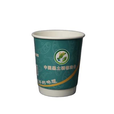 China Heart Double Lids Coffee Paper Cups Recyclable New Design Premium Wallpaper Cup for sale