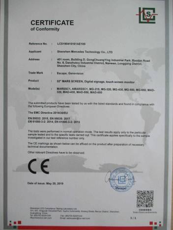 CE - Shenzhen Mercedes Technology Co., Ltd.