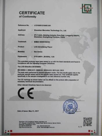 CE - Shenzhen Mercedes Technology Co., Ltd.