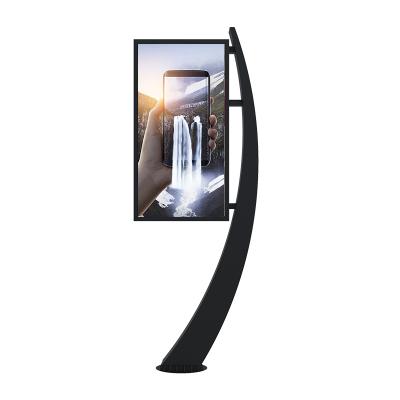 China 32 Inch Outdoor Street LCD Advertising Player Android 4G High Brightness Wifi Digital Remote Control Signage for sale